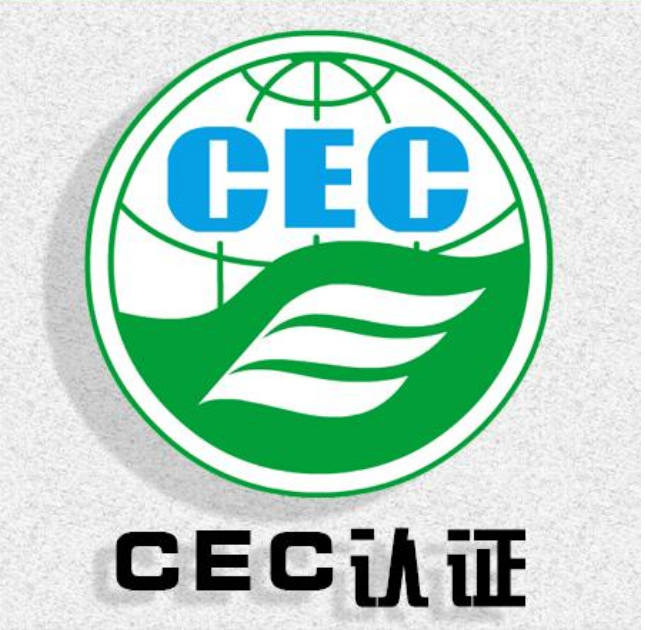 CEC能效測(cè)試