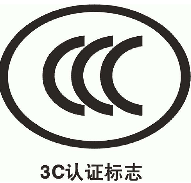 顯示屏CCC認(rèn)證